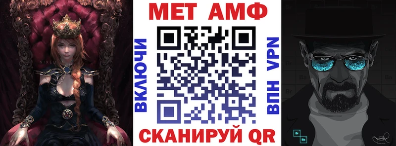 мега сайт это телеграм Amphetamine Premium Кизилюрт