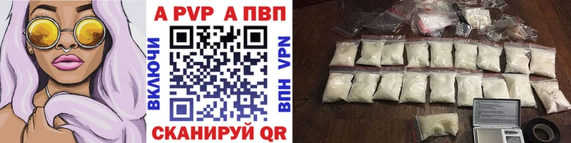 А ПВП СК КРИС  Кизилюрт 