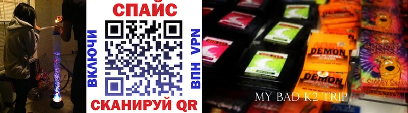 Бутират буратино  площадка официальный сайт  Кизилюрт 