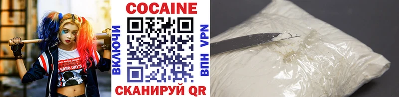 Cocaine Боливия  Кизилюрт 