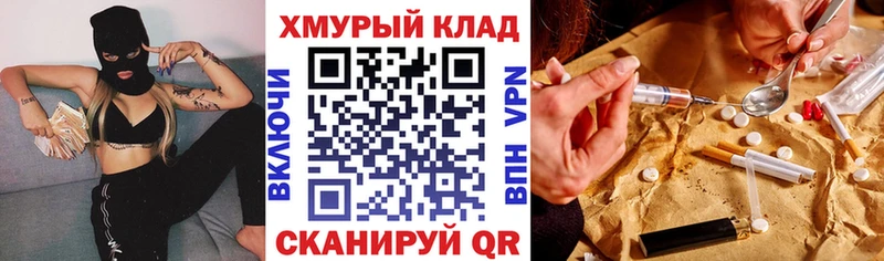 наркошоп  MEGA зеркало  Героин белый  Кизилюрт 