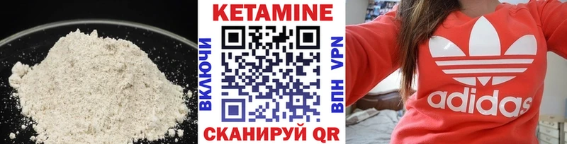 omg онион  Кизилюрт  КЕТАМИН VHQ 