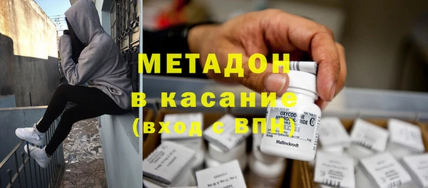 мяу мяу мука Абинск