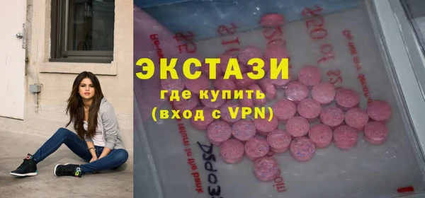 мяу мяу мука Абинск