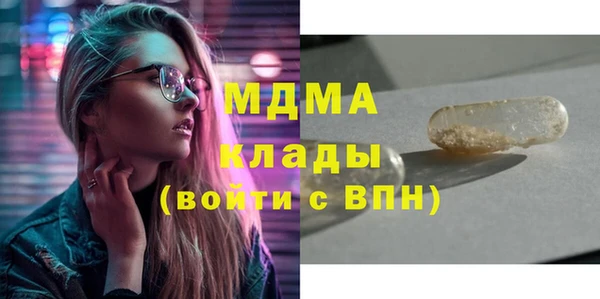 мдпв Абдулино