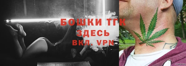 марихуана Абаза