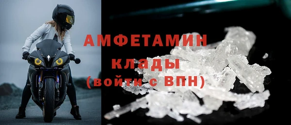 MDMA Premium VHQ Ахтубинск