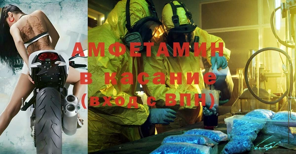 мяу мяу мука Абинск