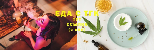 мяу мяу мука Абинск
