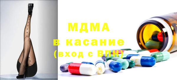 синтетический гашиш Алексин