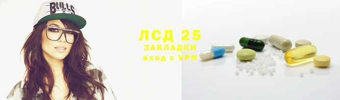 марихуана Абаза