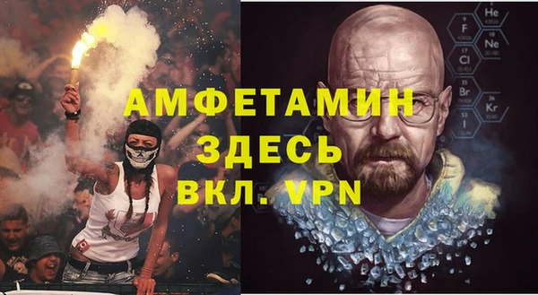 мяу мяу мука Абинск