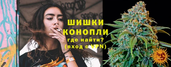марихуана Абаза