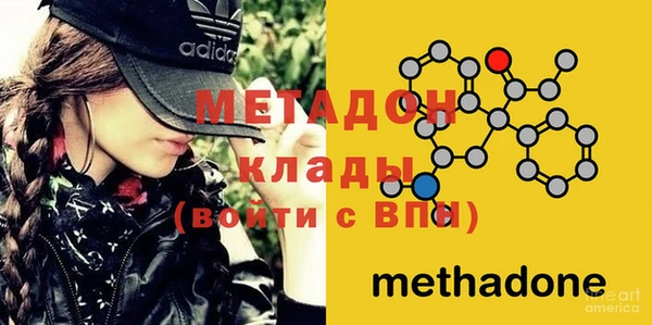 бутик Няндома