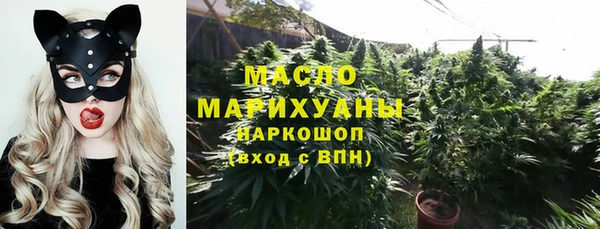 марихуана Абаза