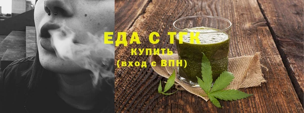 гидра Нязепетровск