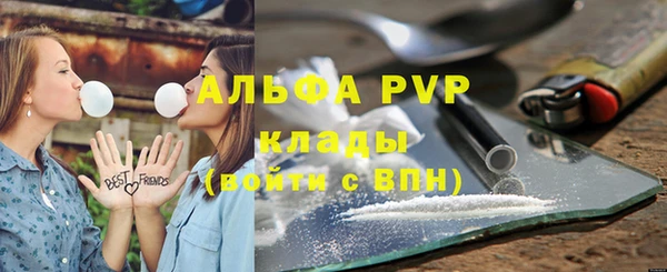 марихуана Абаза