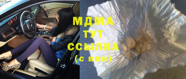 синтетический гашиш Алексин