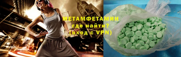 марихуана Абаза