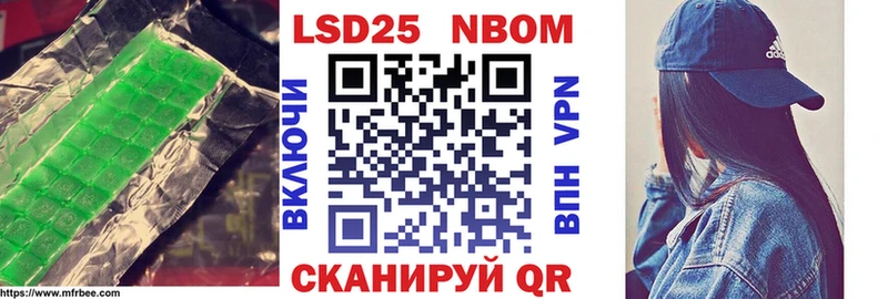 Лсд 25 экстази кислота  Кизилюрт 