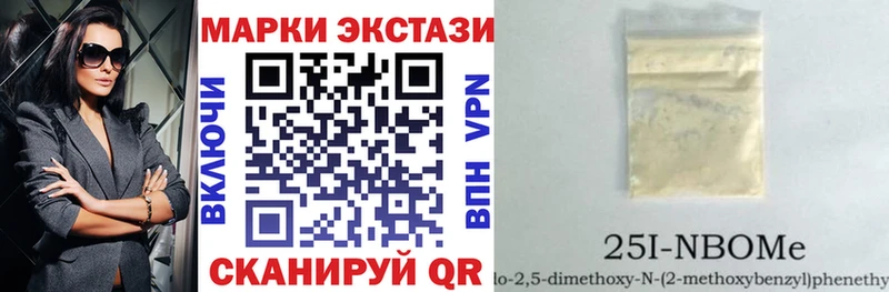 Наркотические марки 1,8мг  продажа наркотиков  Кизилюрт 