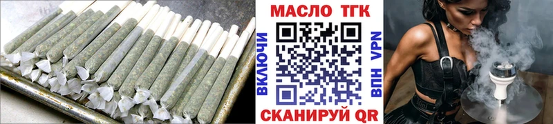 Дистиллят ТГК Wax  Кизилюрт 